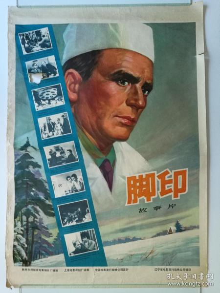 学历认证报告申请流程